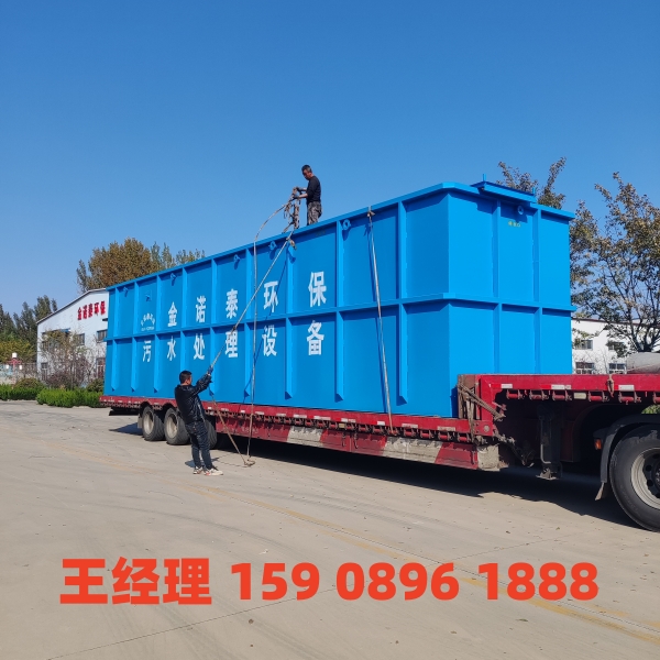 丹东一体化污水处理设备