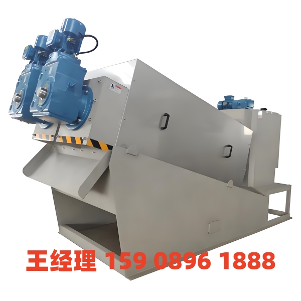 丹东叠螺式污泥脱水机