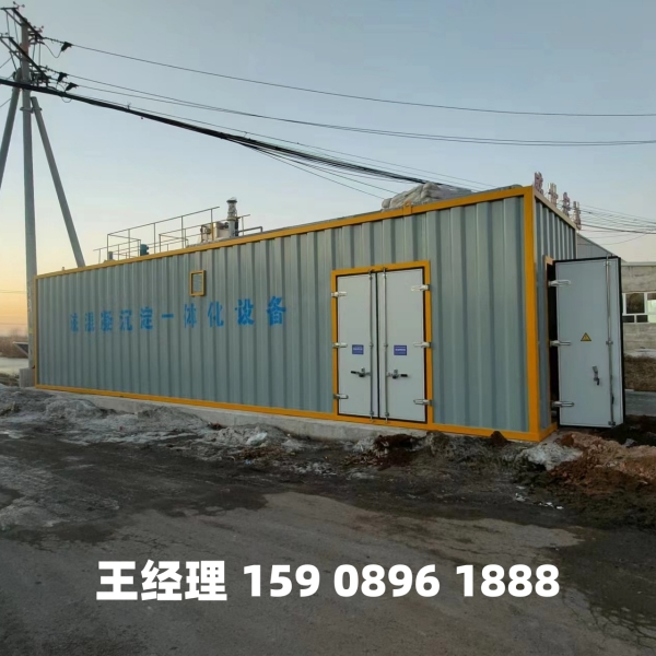 丹东磁混凝一体化设备